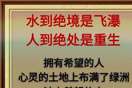 人有重生，重生意味着什么