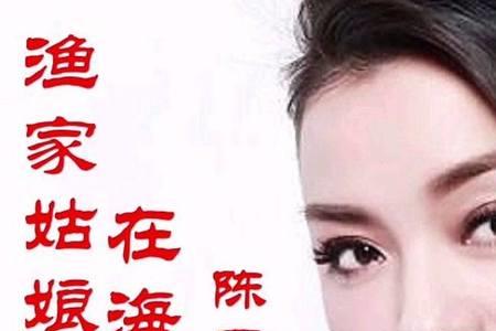 慢慢等你陈思思这首歌的意思是