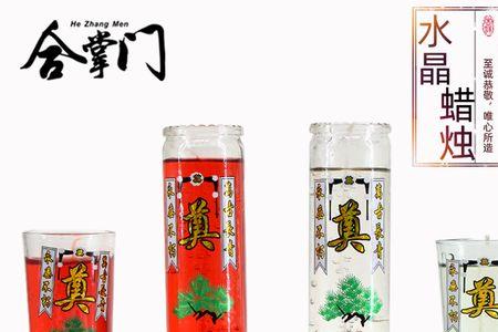 灵堂长明灯是蜡烛怎么更换