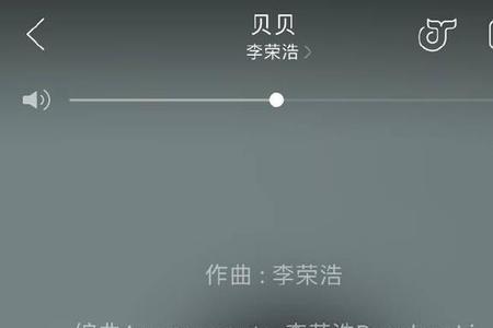李荣浩十大经典歌曲带歌词