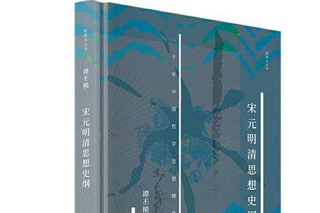 清代哲学代表人物