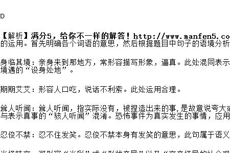 类似光怪陆离的成语