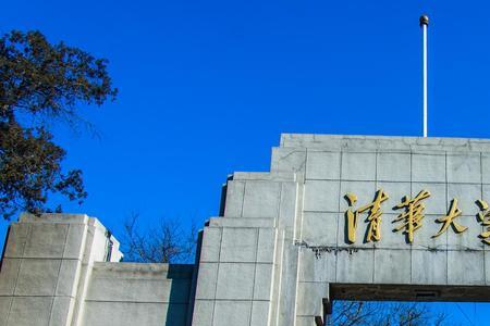清华北大哪个英语好