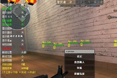 cf上号器提示有外挂残留怎么办
