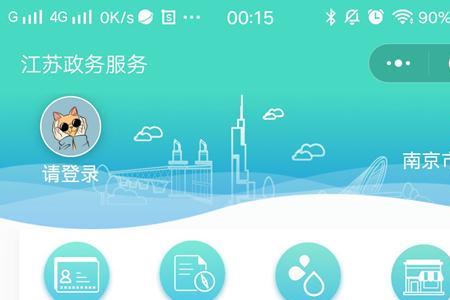 苏康码属于个人隐私吗