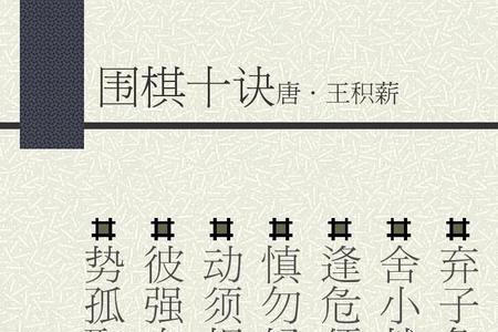 勿独攻其地而攻其人什么意思