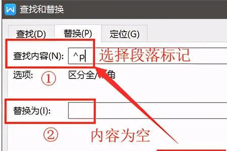 wps新建空白页大小怎么调