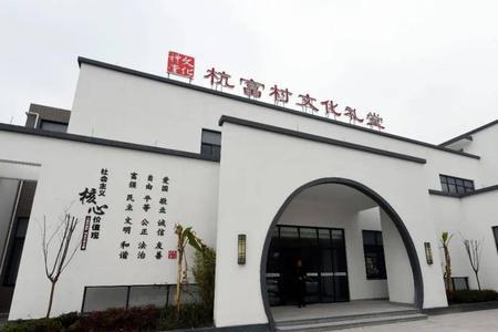 农村建文化礼堂归谁管