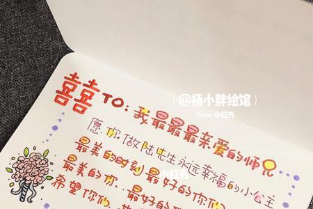 领证贺卡文案