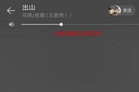 花粥出山表达什么意思
