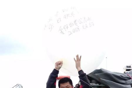 老公是船长好吗
