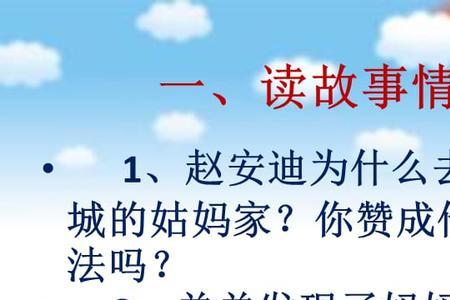 亲亲我的妈妈人物列表简短说明