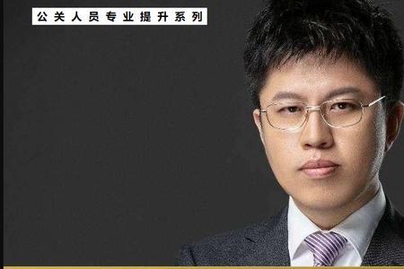 法律基础难吗