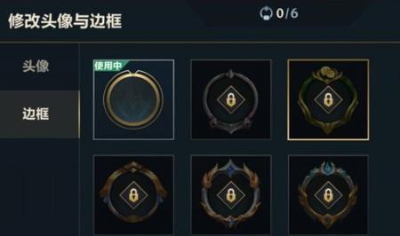 koc头像框怎么获得