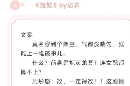 十大必看香江女主小说
