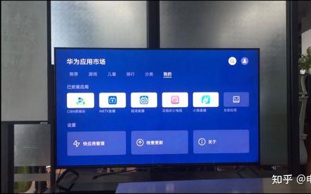 怎么用易互动安装电视家