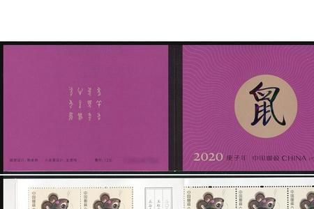 2020年后的下一个庚子年是哪一年