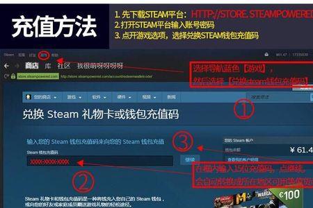 steam金牌服务需要买吗