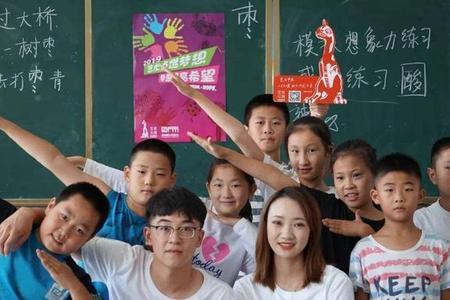 在编教师拒绝支教会怎么样
