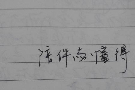 我想要你的爱的英语是什么