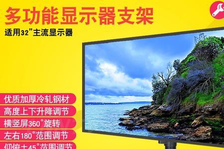 aoc显示器支架太占地方了