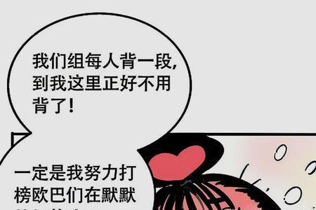 快把我哥带走为啥变妙妙哥哥了