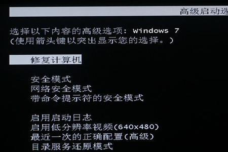 电脑一会不动就进入用户界面