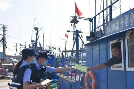 开船出海算偷渡吗