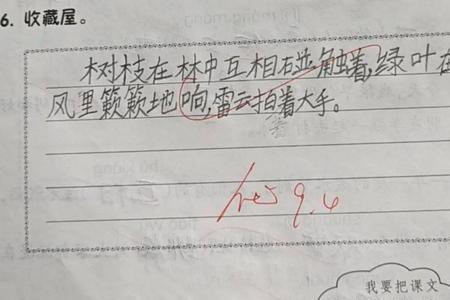 鼻子尖尖的。改为比喻句