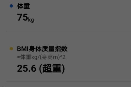 天天体育跳绳怎么测