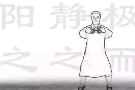 养好精髓什么意思