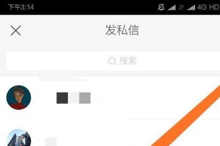 为啥我快手自动给别人发东西