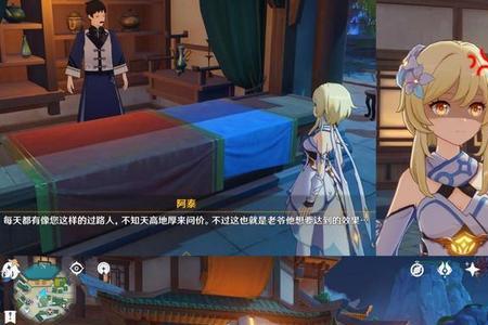 原神西琳值得养吗