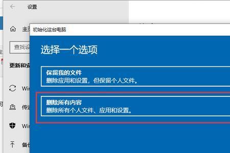 win10资源保护无法启动修复服务