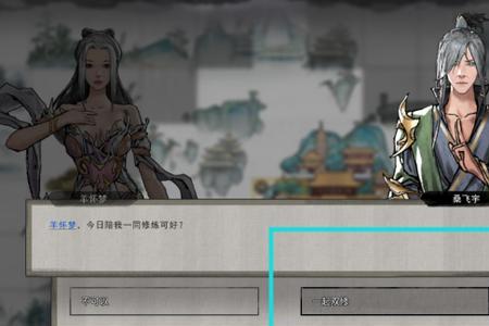 鬼谷八荒重伤送什么