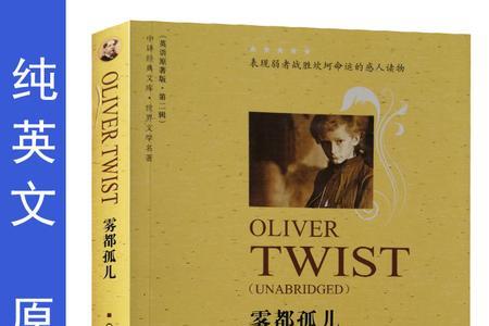简爱和飘哪个好看