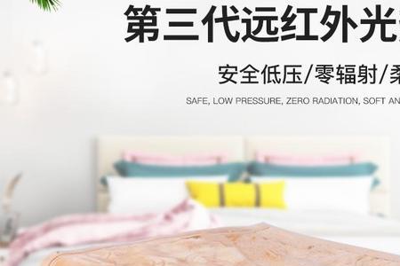 电热毯的挑选方法有哪些
