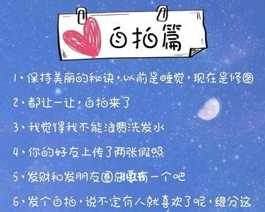 怎么评价一个女生朋友圈酷