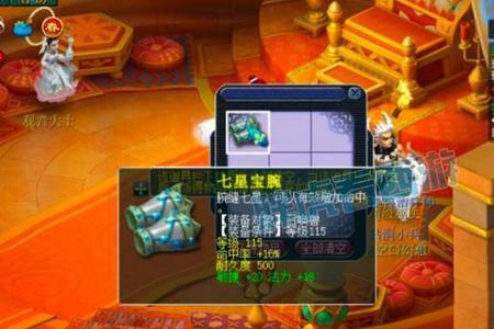 109须弥宝宝怎么买