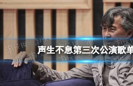 所有的故事只能有一个结果原唱