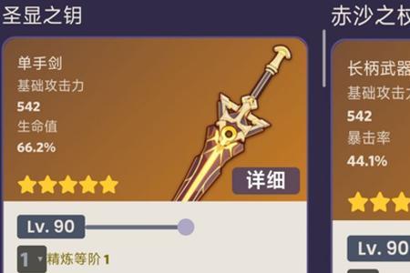 赛诺专武可以给谁用