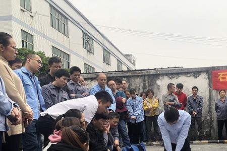 石穿科技做什么的