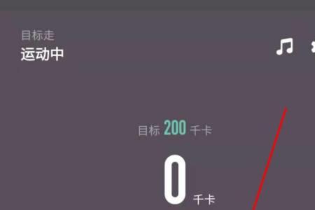keep行走赛可以跑吗