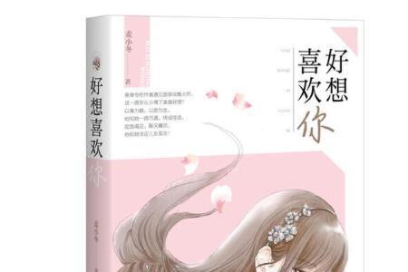 爱不可辜负什么意思