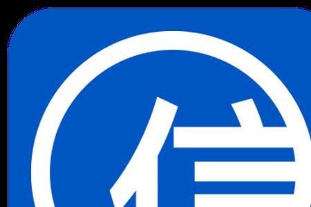 有信管家删除申请记录靠谱吗
