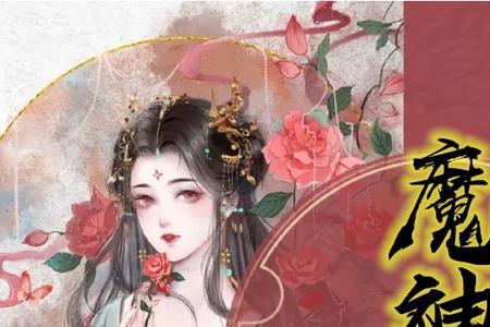 百里凤鸣范清瑶小说免费阅读