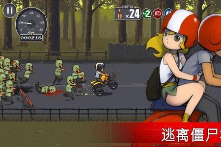 僵尸突围什么是老怪