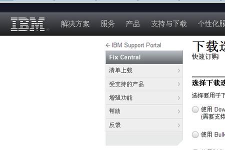 http下载异常怎么解决