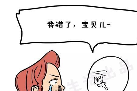 为什么吵架到最后都是自己错
