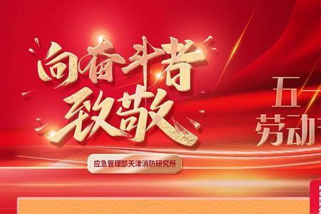 为什么要向奋斗者致敬